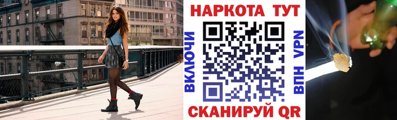 Где можно купить наркотики Елец kraken ONION Бошки Шишки Меф ГАШ Кокаин