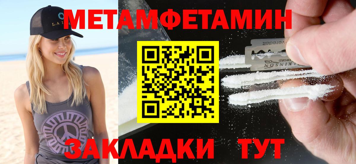 Amphetamine Розовый  АМФЕТАМИН  Елец  Амфетамин 