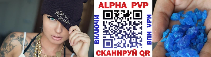 где продают наркотики  Елец  A-PVP VHQ 
