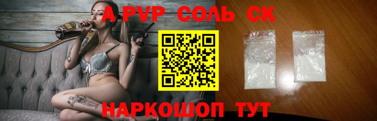 КОКАИН  ГАШ  Вход с VPN  Елец  NBOMe  Канабис  МЕФ  