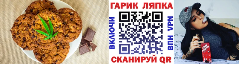 Canna-Cookies марихуана  магазин продажи наркотиков  Елец 