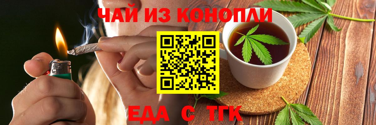 Мефедрон Елец