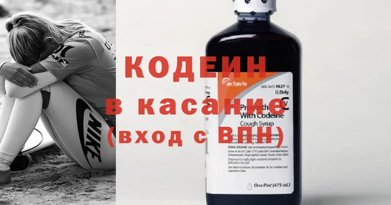 kraken рабочий сайт  Елец  Codein Purple Drank 