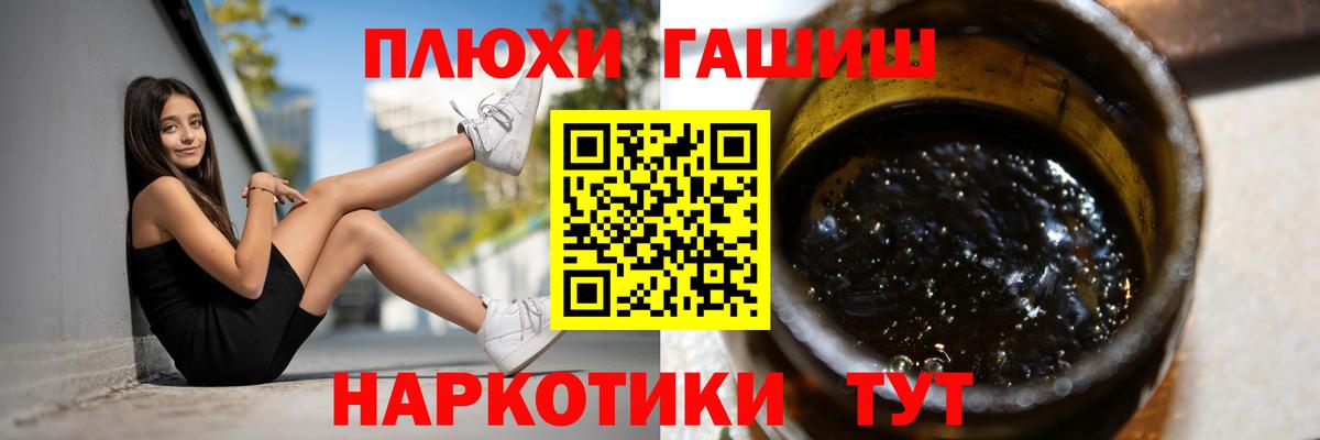 ГАШ гарик Елец