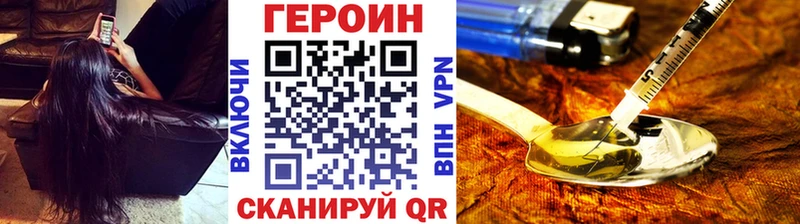 купить наркотики цена  Елец  Героин гречка 