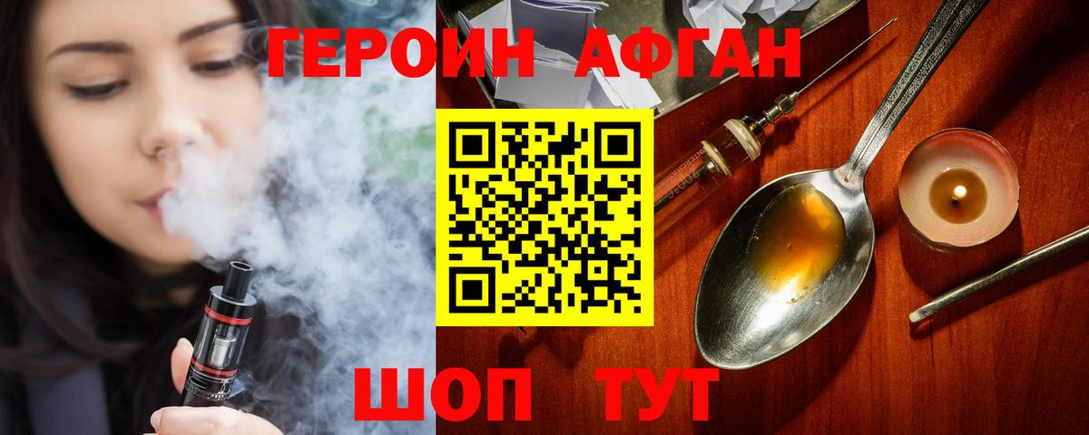 Бошки Шишки  МЕФ кристаллы  КОКАИН  Гашиш  A-PVP СК кристаллы  Елец  Гашиш 