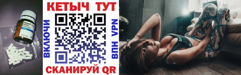 закладки  Елец  КЕТАМИН VHQ 