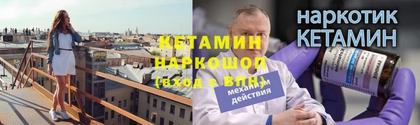 гидропоника Михайлов