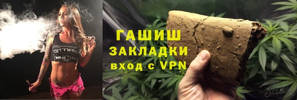 гидропоника Михайлов