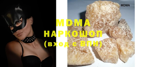 мяу мяу кристалл Михайловка