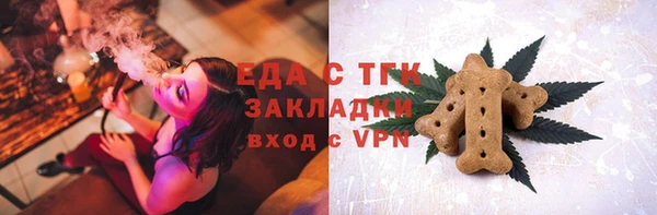 мефедрон Медногорск