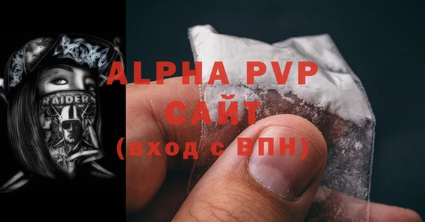 мяу мяу кристалл Михайловка