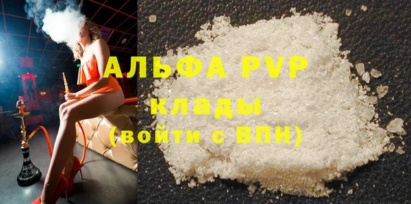 мяу мяу мука Михайловск