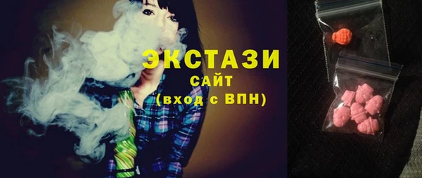 метамфетамин Мегион