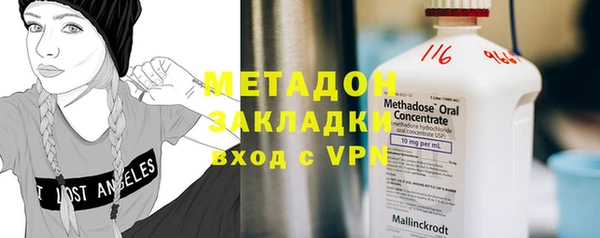 дистиллят марихуана Долгопрудный