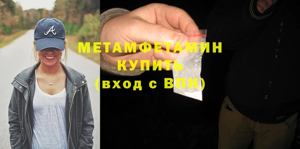мяу мяу кристалл Михайловка