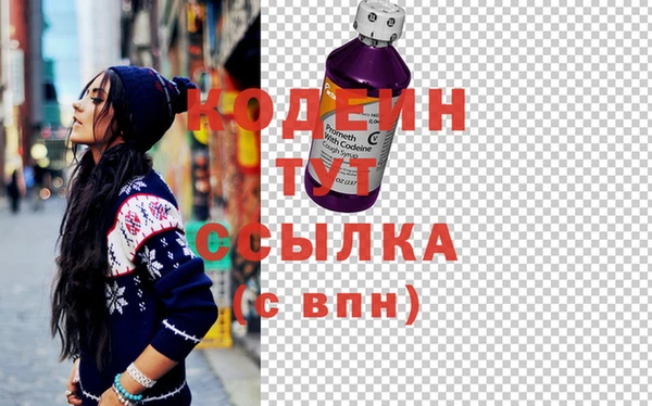 мяу мяу мука Михайловск