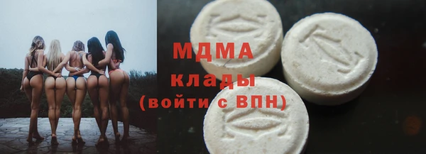 mdma Верхнеуральск