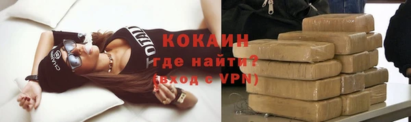 мяу мяу кристалл Михайловка