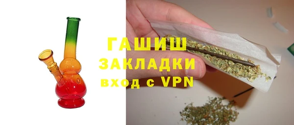 мяу мяу кристалл Михайловка