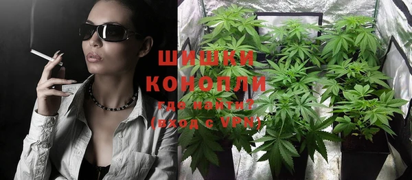 мяу мяу кристалл Михайловка