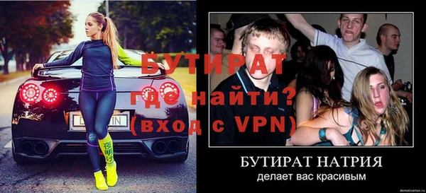 мяу мяу кристалл Михайловка