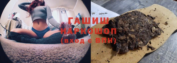 мяу мяу кристалл Михайловка