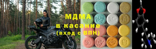 мяу мяу мука Михайловск