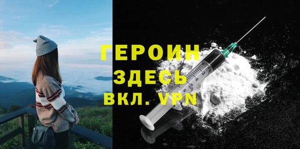 мяу мяу кристалл Михайловка
