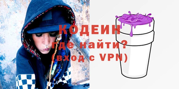 мяу мяу мука Михайловск