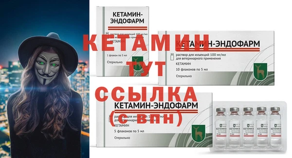 мяу мяу кристалл Михайловка