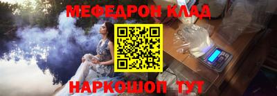 спайс Азнакаево