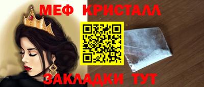 соль курить ск Гай