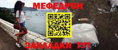 MDMA Premium VHQ Апшеронск