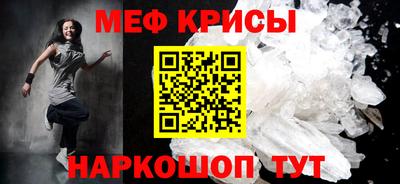 MDMA Premium VHQ Апшеронск