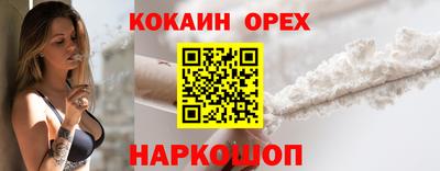 не бодяженный Абакан