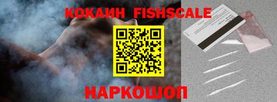 соль курить ск Гай
