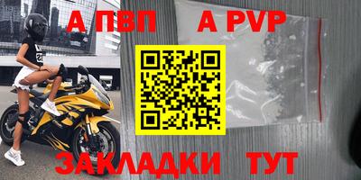соль курить ск Гай