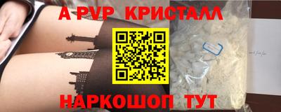 Альфа ПВП Гагарин