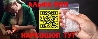 Альфа ПВП Гагарин