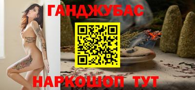 соль курить ск Гай