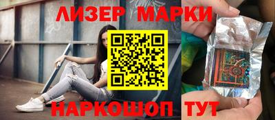 ГАЛЛЮЦИНОГЕННЫЕ ГРИБЫ Апрелевка