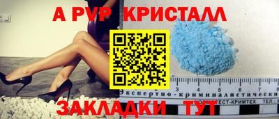MDMA Premium VHQ Апшеронск