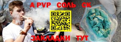 Альфа ПВП Гагарин