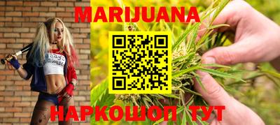 соль курить ск Гай