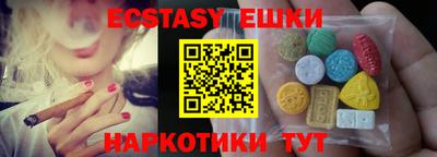 соль курить ск Гай