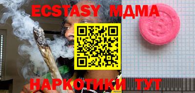 ECSTASY Гатчина