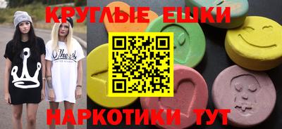 ECSTASY Гатчина