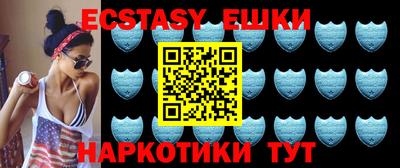 соль курить ск Гай