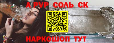 Альфа ПВП Гагарин